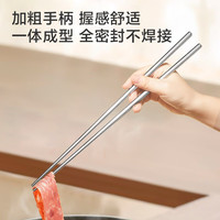京东京造 316L不锈钢火锅筷 油炸筷 加长筷子 两双装 360mm