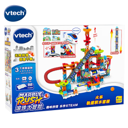 vtech 滚珠大冒险积木玩具 火车轨道套装