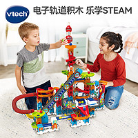 vtech 伟易达 积木玩具火车轨道积木套装滚珠大冒险4岁+儿童 电动-火车轨道积木套装