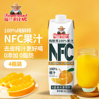 100%NFC橙汁  钻石装  1L*4瓶