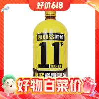 最后4小时：精打细算，购物无忧，实惠享不停~