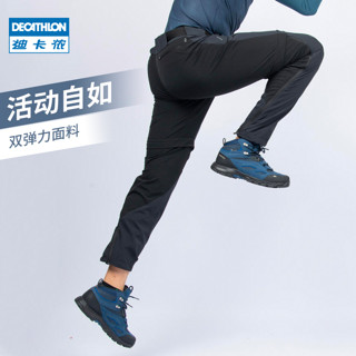 迪卡侬（DECATHLON）速干裤裤子男可拆卸宽松弹力轻薄登山户外运动长裤ODT1 MH550 黑色-男款 44