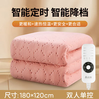 志高（CHIGO）电热毯单人电褥子电暖毯电热垫调温定时自动断电除螨宿舍家用 【四档调温+除螨烘被】1.2*1.8米