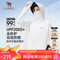 骆驼（CAMEL）凉感透气防晒衣女舒适防紫外线皮肤衣【熊猫联名】A24BZ00175 玉石白