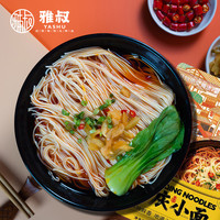 雅叔地道重庆小面方便速食早餐宵夜面条川渝特色美食