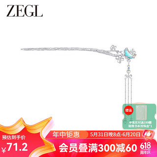 ZENGLIU ZEGL设计师月桂女神系列月光石发簪女款