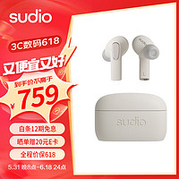 sudio E3真无线混合降噪耳机 入耳蓝牙耳机 女生音乐防汗 兼容苹果安卓系统 IPX4级防水 纯净白 混合主动降噪E3纯净白