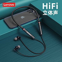 百亿补贴：Lenovo 联想 HE05X 入耳式颈挂式蓝牙耳机