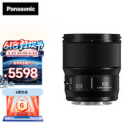 Panasonic 松下 100mm F2.8全画幅微单/单电/无反数码照相机定焦微距镜头 L卡口 S-E100GK