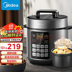 Midea 美的 深汤系列 智能5L全自动电压力锅