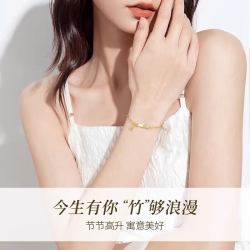 MULUOFEI 慕洛菲 竹节手链女时尚饰品首饰高级生日七夕情人节礼物送女