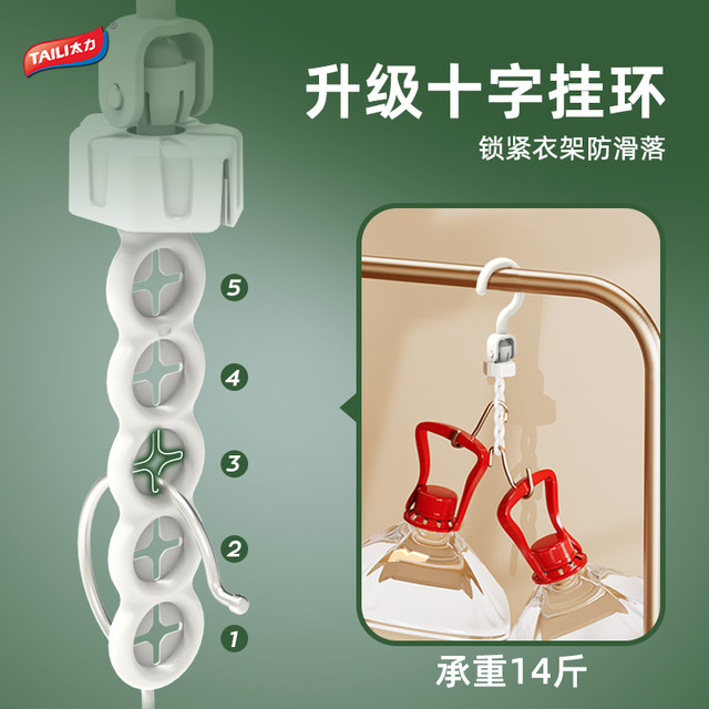 TAILI 太力 羽绒服抽真空压缩收纳袋挂式装衣服衣柜被子整理袋子