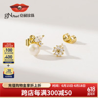 京润珍珠 gN pearl京润雪天鹅珍珠耳钉强光馒头形5-6mm可爱小清新 5-6mm
