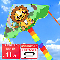 XiLi 喜立 儿童风筝线轮微风易飞潍坊亲子户外玩具套装大号新十二弯边七彩鹿