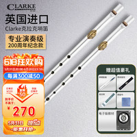 CLARKE纪念款克拉克哨笛爱尔兰锡笛D调凯尔特传统型竖笛口笛