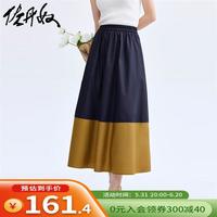 佐丹奴裙子女气质文艺风撞色长裙下摆松紧腰半身裙女18464628 66藏青 M