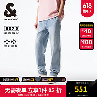 杰克·琼斯（JACK&JONES）夏季简约舒适宽松纯色长裤潮休闲弹力廓形牛仔裤男224332092 C40 浅牛仔蓝 C40 浅牛仔蓝 175/82A/MRW