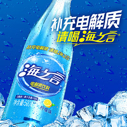 Uni-President 统一 海之言电解质饮料柠檬百香果蓝莓清爽果汁0脂肪500ml*15瓶