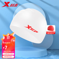 特步（XTEP）硅胶防水泡泡泳帽长发加大舒适护耳不勒头男女士专业游泳装备 白色