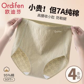 欧迪芬提花女士内裤女纯棉高腰无痕收腹7A全棉抗菌高弹三角裤