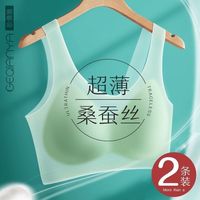 歌倩雅夏季超薄冰丝美背文胸无痕背心大码内衣女聚拢大胸显小胸罩
