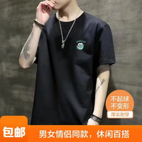 嘉晔（JIAYE）T恤潮流圆领夏季短袖时尚潮牌打底衫 722黑色 5XL