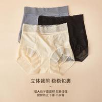 【7A抑菌纯棉裆底】3条装高腰提臀女士内裤女收小肚子收腹裤