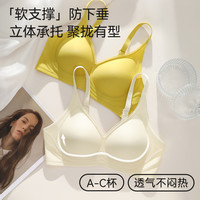 超薄冰丝果冻无痕内衣女聚拢小胸显大夏季薄款半固定杯美背文胸罩
