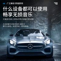 车载u盘2024歌曲音响DJ经典流行车用高音质柏林之声最新汽载音乐