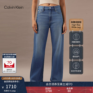 Calvin Klein Jeans24早秋新款女士莱赛尔混纺ck复古高腰阔腿牛仔裤J224085 1AA-牛仔浅蓝 2