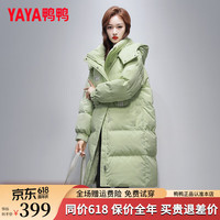 鸭鸭羽绒服鸭鸭(YAYA)羽绒服女中长款2024冬季新款可拆卸帽简约百搭鸭绒保暖外套XB