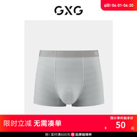 GXG男士内裤男夏季冰丝透气平角裤内裤男短裤 花色