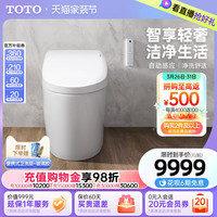 TOTO全自动智能家用一体自动感应智能坐便器G5Lite CES7M210(01)