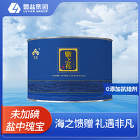 鲁晶盐之花高端西餐片盐品烘焙无碘盐不含抗结剂未加碘盐120g*1罐