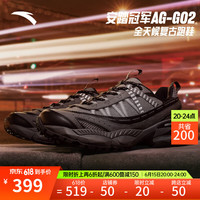 ANTA安踏AG02丨全天候系列男女休闲鞋运动鞋112418802A 【男款】城堡灰/黑-1 41