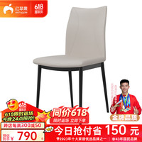 红苹果家具客厅现代简约餐桌椅子轻奢皮质软包餐椅家用组合 餐椅2张-R4060-FH007