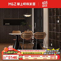 掌上明珠家居（M&Z）复古餐桌椅天然石材创意椭圆形餐桌餐厅藤靠背软包餐椅组合家具 1桌+4椅(银脚)+2椅(黑脚) 1.6米 长