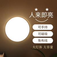 大头人人体感应灯起夜灯卧室喂奶床头灯橱柜衣柜鞋柜灯磁吸壁挂灯小夜灯 智能人体感应灯-暖光