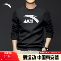 ANTA安踏运动卫衣男针织圆领夏季长袖黑色男士休闲宽松衣服跑步装 8723-4基础黑   男L(175)