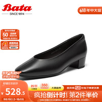 Bata浅口单鞋女2024秋季商场新款通勤粗跟羊皮软底奶奶鞋9301DCQ4 黑色 34