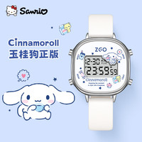 凯蒂猫Hello Kitty三丽鸥 儿童手表女小学初中生防水运动电子手表女孩