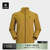 KAILAS凯乐石 户外运动 男款抓绒外套 KG2332118 赭栌黄 M
