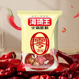 海琦王 火锅底料 138g*2袋 番茄口味