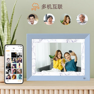 喜照智能数码相框 wifi数码相框 高清电子相册 可触屏智能相框 10B 木纹色