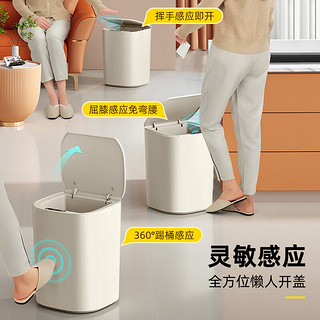 88VIP：家杰优品 智能感应垃圾桶客厅卧室厨房卫生间带盖垃圾筒大号垃圾桶 1个