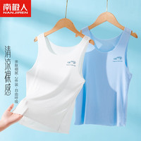 南极人儿童背心男童T恤夏季清凉宝宝背心2件装小汽车白+蓝130