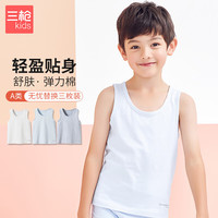 三枪三枪童装3枚装A类弹力棉中大童男女童打底背心39133A0 白+灰+蓝- 150