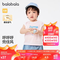 巴拉巴拉婴儿背心马夹男童夏季薄款外穿2024舒适清新可爱208224122102 红白色调00461 100cm