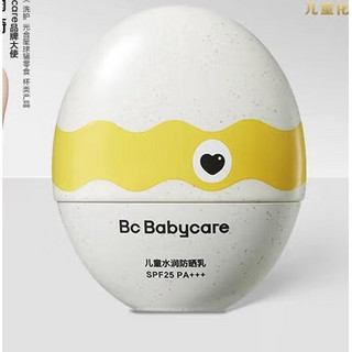 babycare 小恐龙蛋儿童防晒乳 50ml SPF25