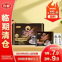 火船咖啡牌浓香研磨咖啡粉滤袋咖啡64g（8袋*8g）